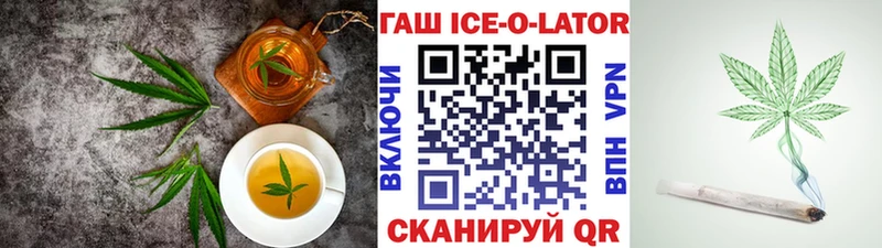 Еда ТГК марихуана  Уяр 