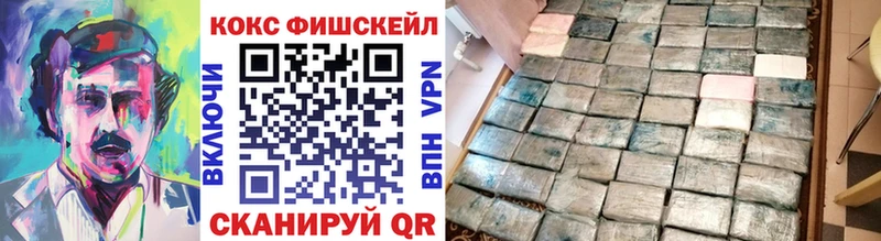COCAIN 98%  Уяр 