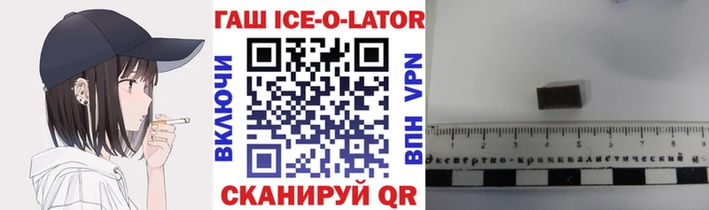 ссылка на мегу онион  Уяр  ГАШИШ hashish  как найти закладки 