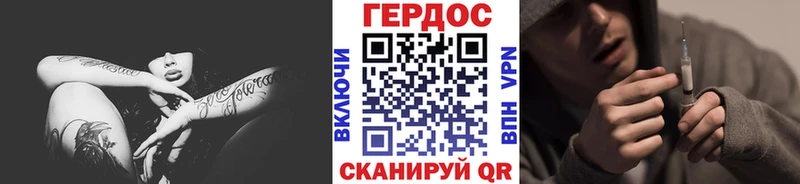 omg рабочий сайт  наркота  Уяр  Героин VHQ 