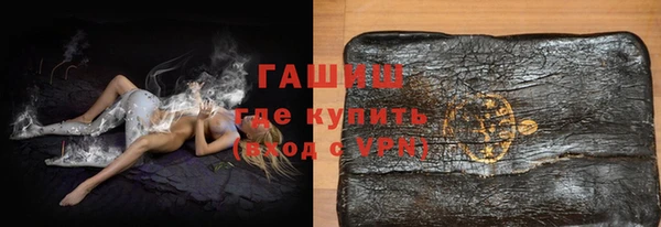 ALPHA-PVP Алексеевка