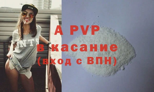 ALPHA-PVP Алексеевка