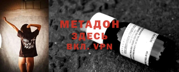 ALPHA-PVP Алексеевка