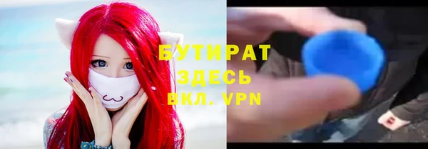 ALPHA-PVP Алексеевка
