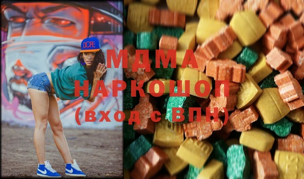 марихуана Гусиноозёрск