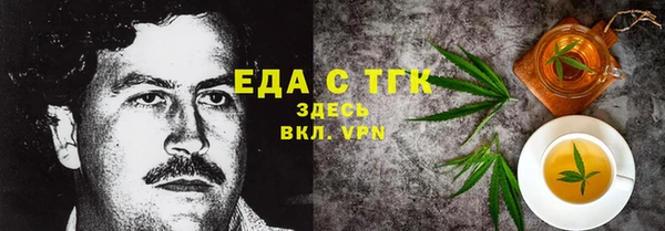 ALPHA-PVP Алексеевка