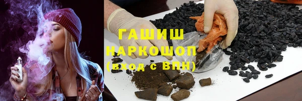ALPHA-PVP Алексеевка
