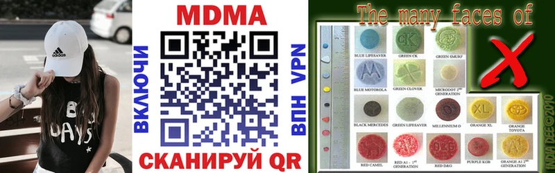 где купить наркоту  Уяр  МДМА VHQ 