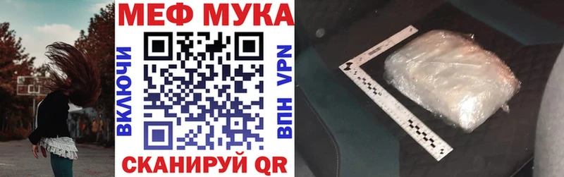 МЕФ 4 MMC Уяр