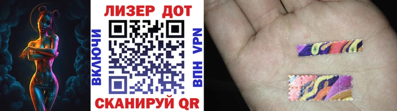 ссылка на мегу маркетплейс  что такое   Уяр  Марки 25I-NBOMe 1,8мг 