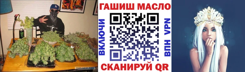 ТГК гашишное масло  гидра ССЫЛКА  Уяр 
